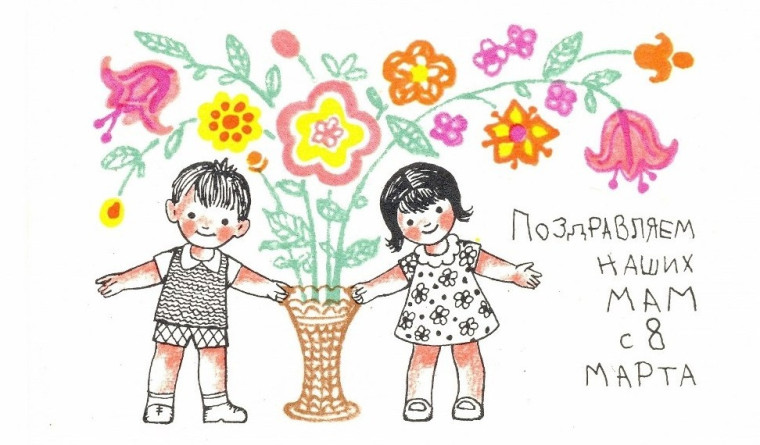 Выставка риисунков "8 марта-мамин праздник!.