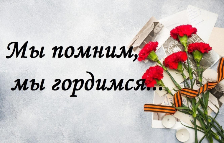 День освобождения с.Верхняя Груня.