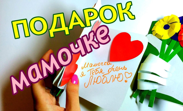 Курольный спектакль к 8 марта.