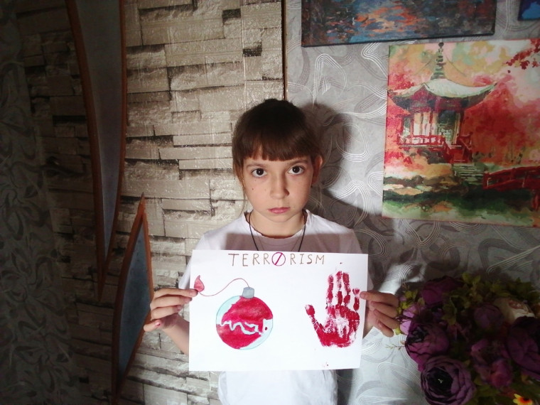 Противодействие деологи террорзма.